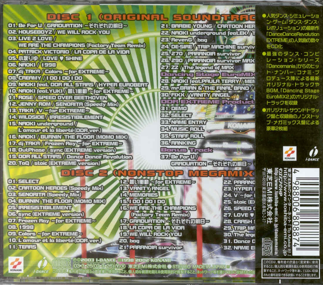 xTRiPx ［-Re:evolutioN-］ CD＋DVD レア音源 ピュアサウンド / sp_アーティスト_取扱商品_詳細表示